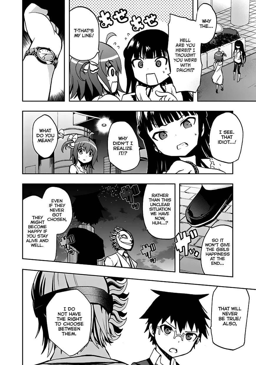 Akarui Kazoku Keikaku Chapter 23 page 13 - 