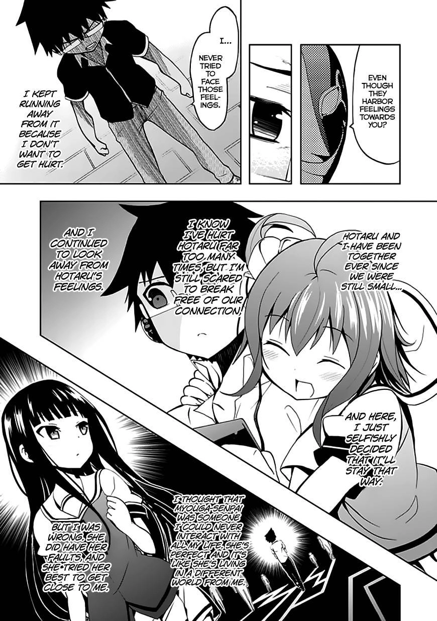 Akarui Kazoku Keikaku Chapter 23 page 14 - 