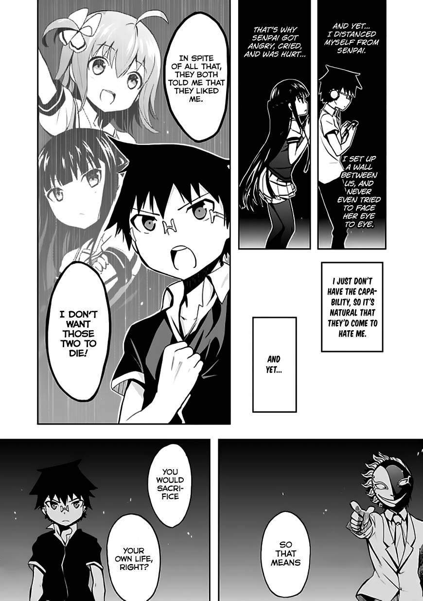Akarui Kazoku Keikaku Chapter 23 page 15 - 
