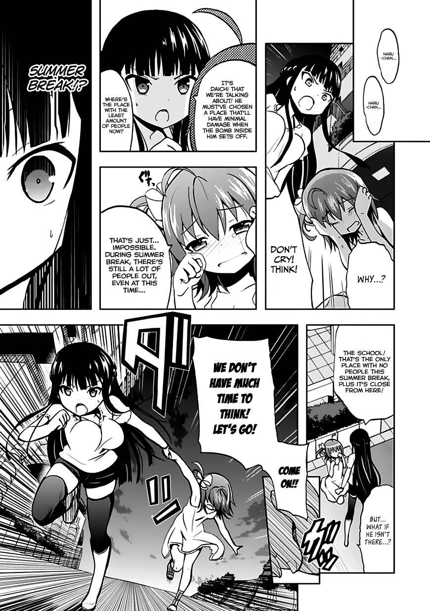 Akarui Kazoku Keikaku Chapter 23 page 16 - 