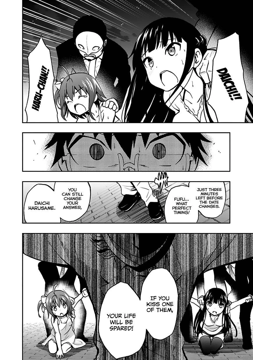 Akarui Kazoku Keikaku Chapter 23 page 19 - 
