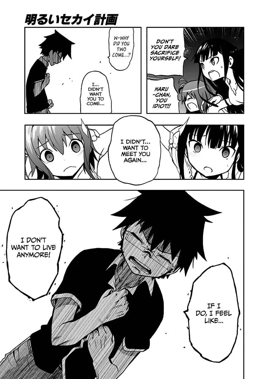 Akarui Kazoku Keikaku Chapter 23 page 20 - 