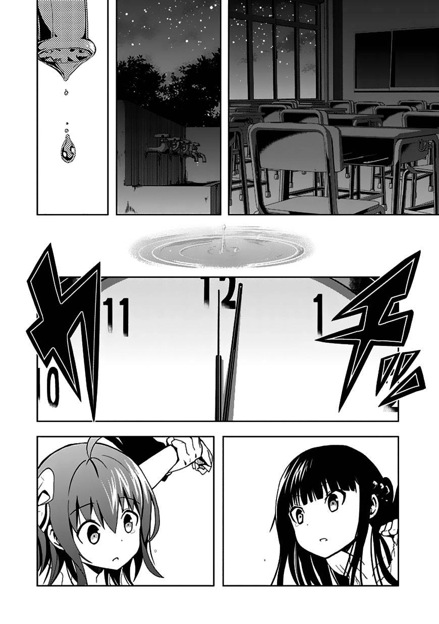 Akarui Kazoku Keikaku Chapter 23 page 26 - 