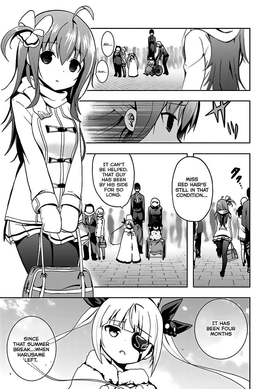 Akarui Kazoku Keikaku Chapter 23 page 4 - 