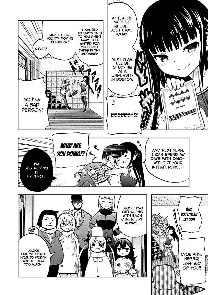 Akarui Kazoku Keikaku Chapter 23 page 32 - 