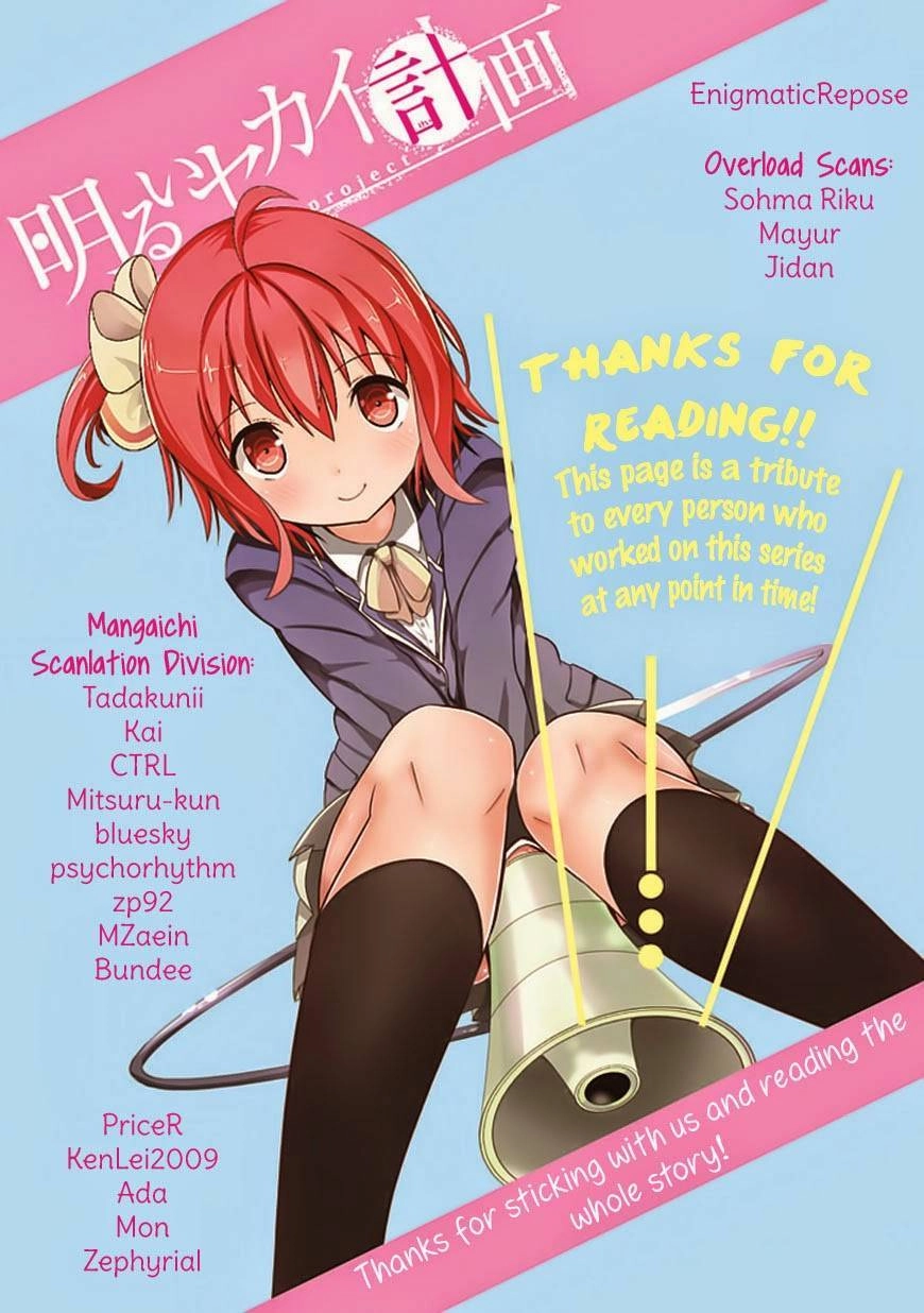 Akarui Kazoku Keikaku Chapter 23 page 41 - 