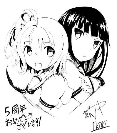 Akarui Kazoku Keikaku Chapter 23 page 42 - 