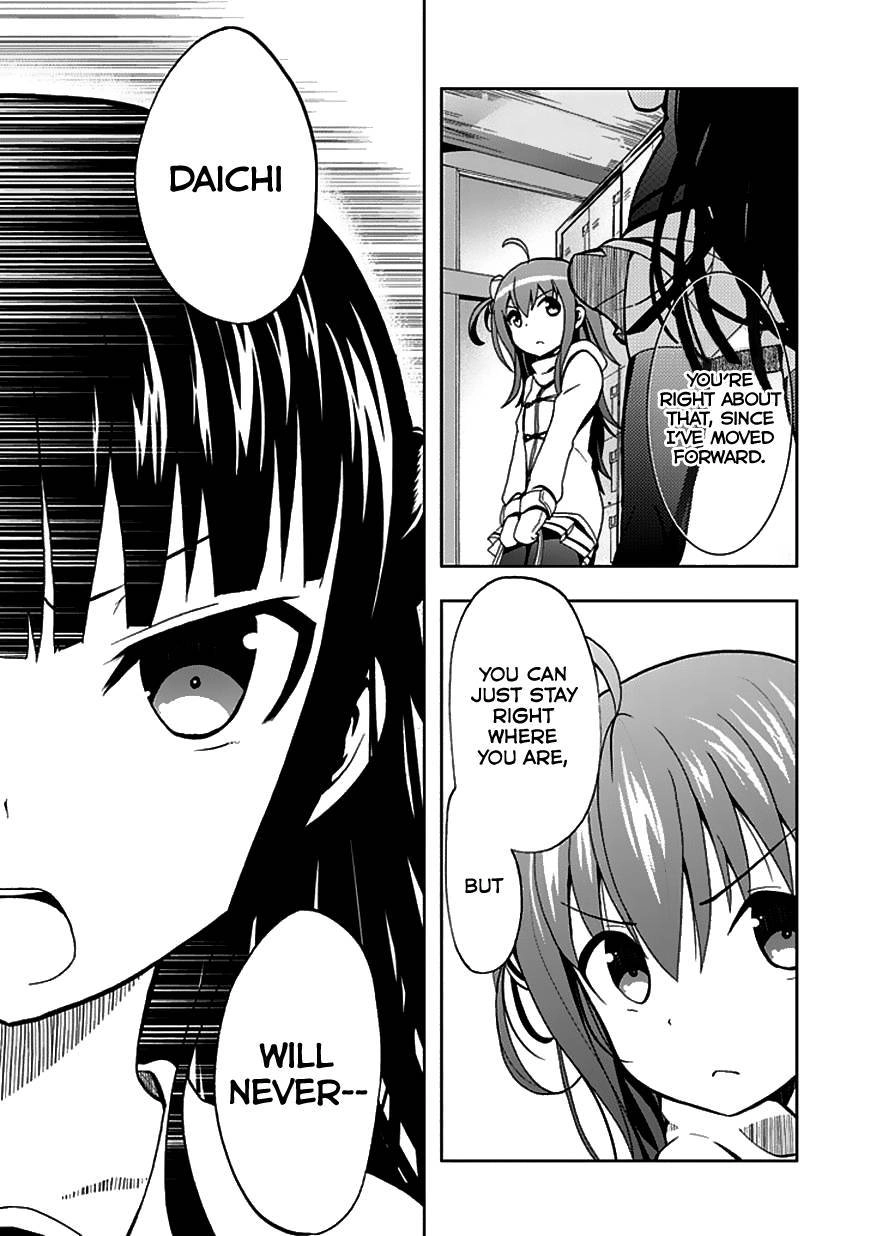 Akarui Kazoku Keikaku Chapter 23 page 6 - 