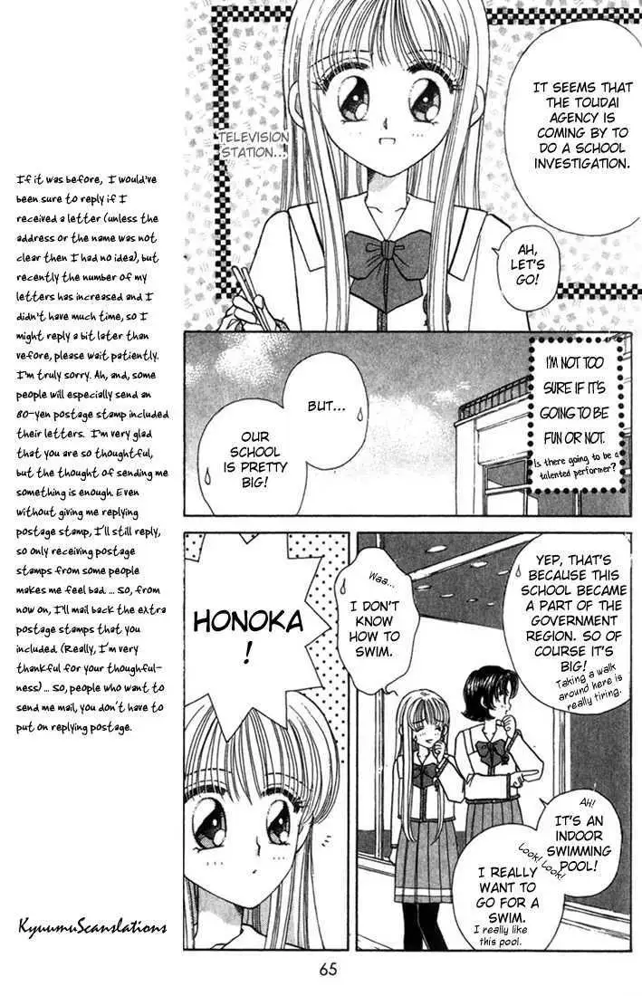 Akarui Kazoku Keikaku Chapter 3.1 page 9 - 