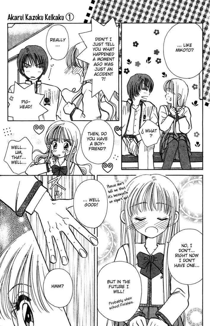 Akarui Kazoku Keikaku Chapter 3.2 page 9 - 