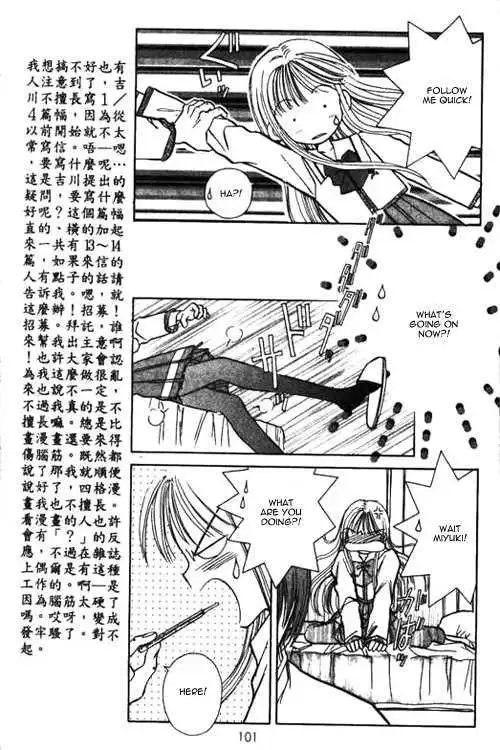 Akarui Kazoku Keikaku Chapter 4 page 20 - 