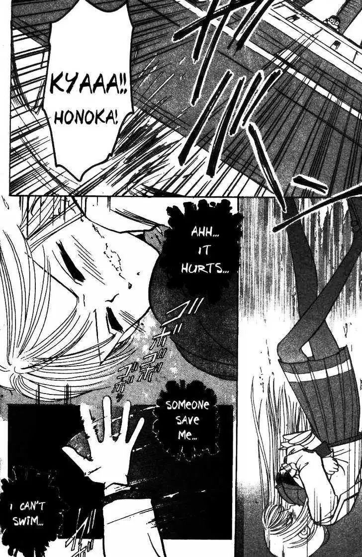 Akarui Kazoku Keikaku Chapter 5 page 12 - 
