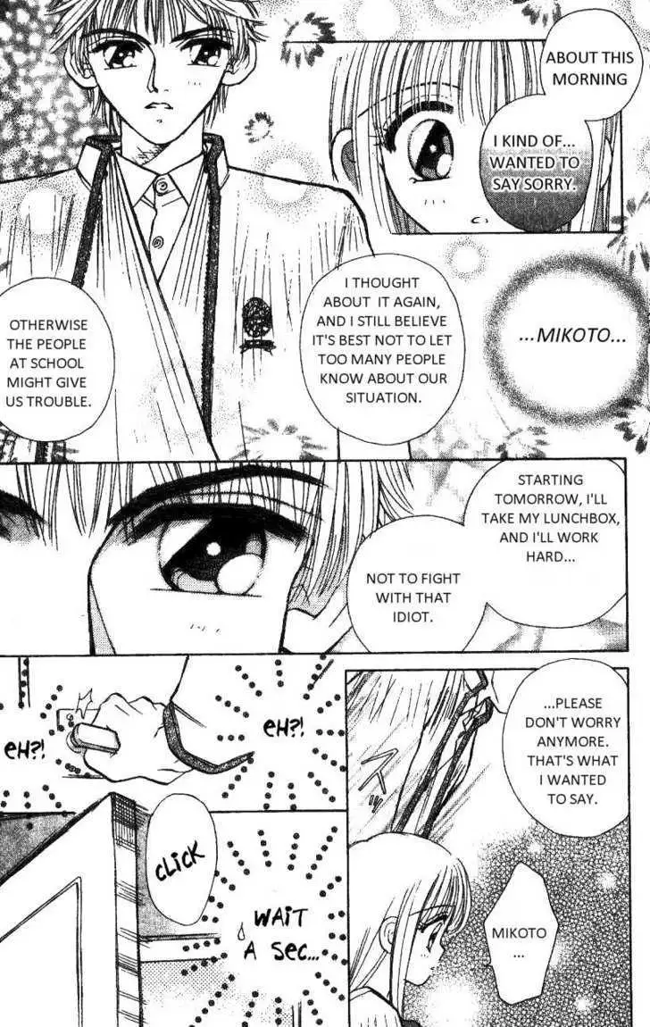 Akarui Kazoku Keikaku Chapter 5 page 3 - 