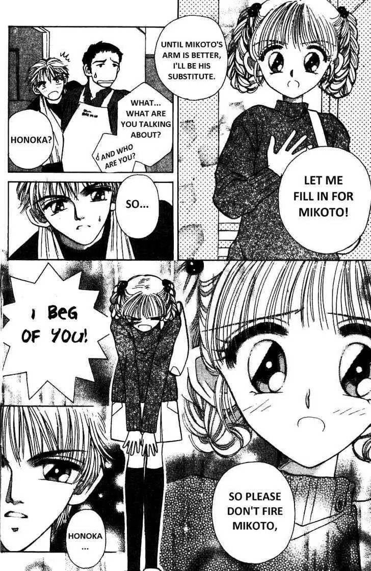 Akarui Kazoku Keikaku Chapter 6 page 13 - 