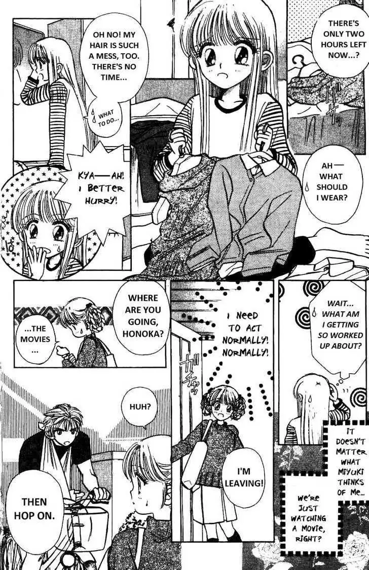 Akarui Kazoku Keikaku Chapter 6 page 7 - 