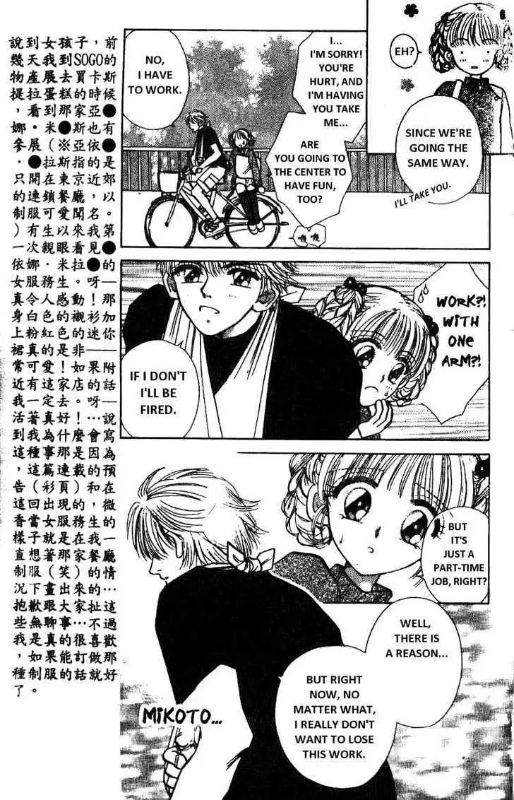 Akarui Kazoku Keikaku Chapter 6 page 8 - 