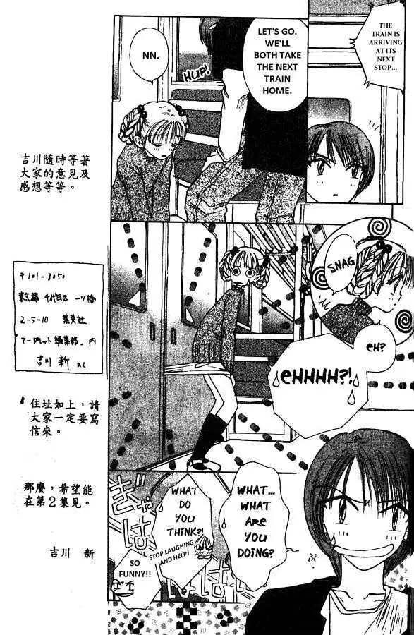 Akarui Kazoku Keikaku Chapter 7 page 8 - 
