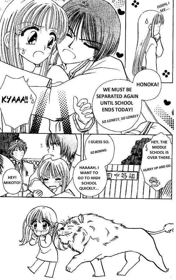 Akarui Kazoku Keikaku Chapter 8 page 3 - 
