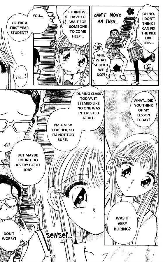 Akarui Kazoku Keikaku Chapter 8 page 7 - 