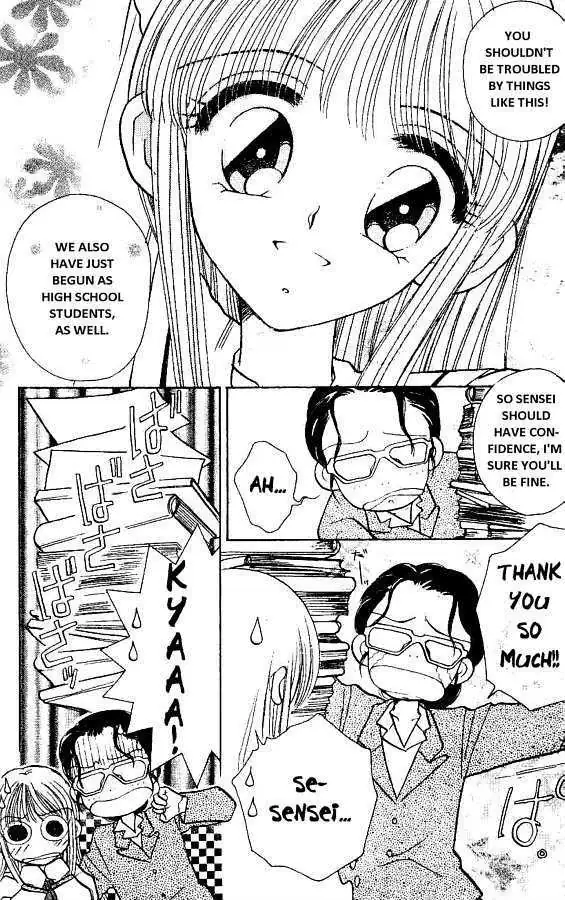 Akarui Kazoku Keikaku Chapter 8 page 8 - 