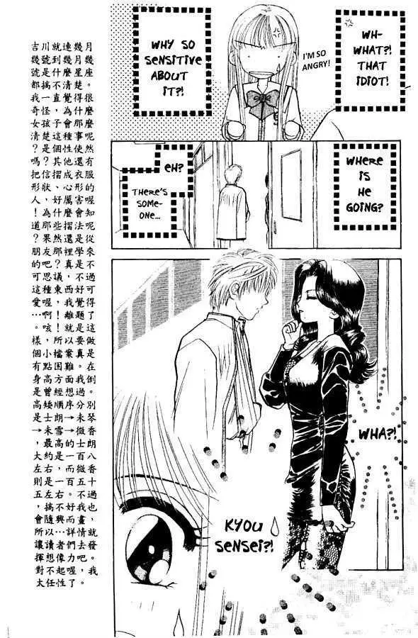 Akarui Kazoku Keikaku Chapter 9 page 10 - 