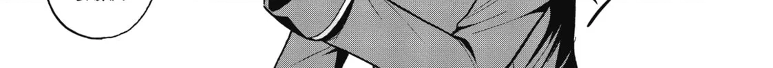 Akashic Records of Bastard Magic Instructor Chapter 17 page 26 - 