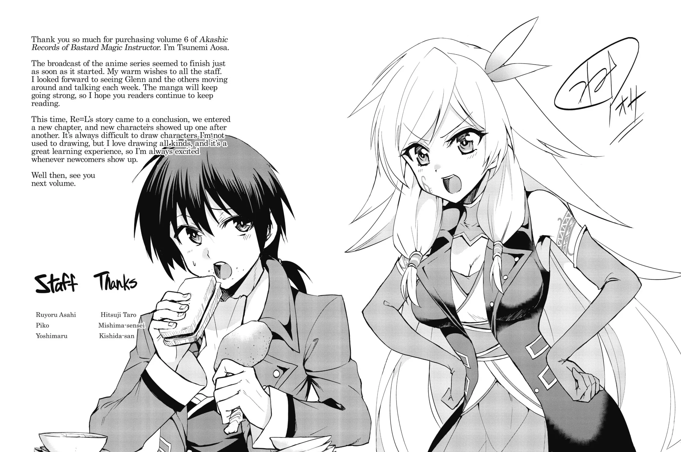 Akashic Records of Bastard Magic Instructor Chapter 28 page 65 - 