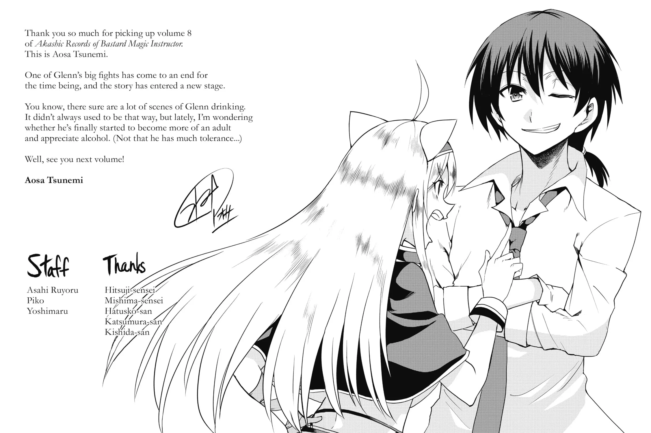 Akashic Records of Bastard Magic Instructor Chapter 36.5 page 43 - 