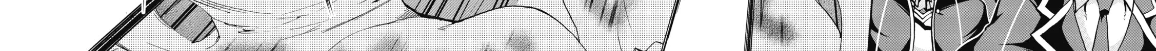 Akashic Records of Bastard Magic Instructor Chapter 36 page 50 - 
