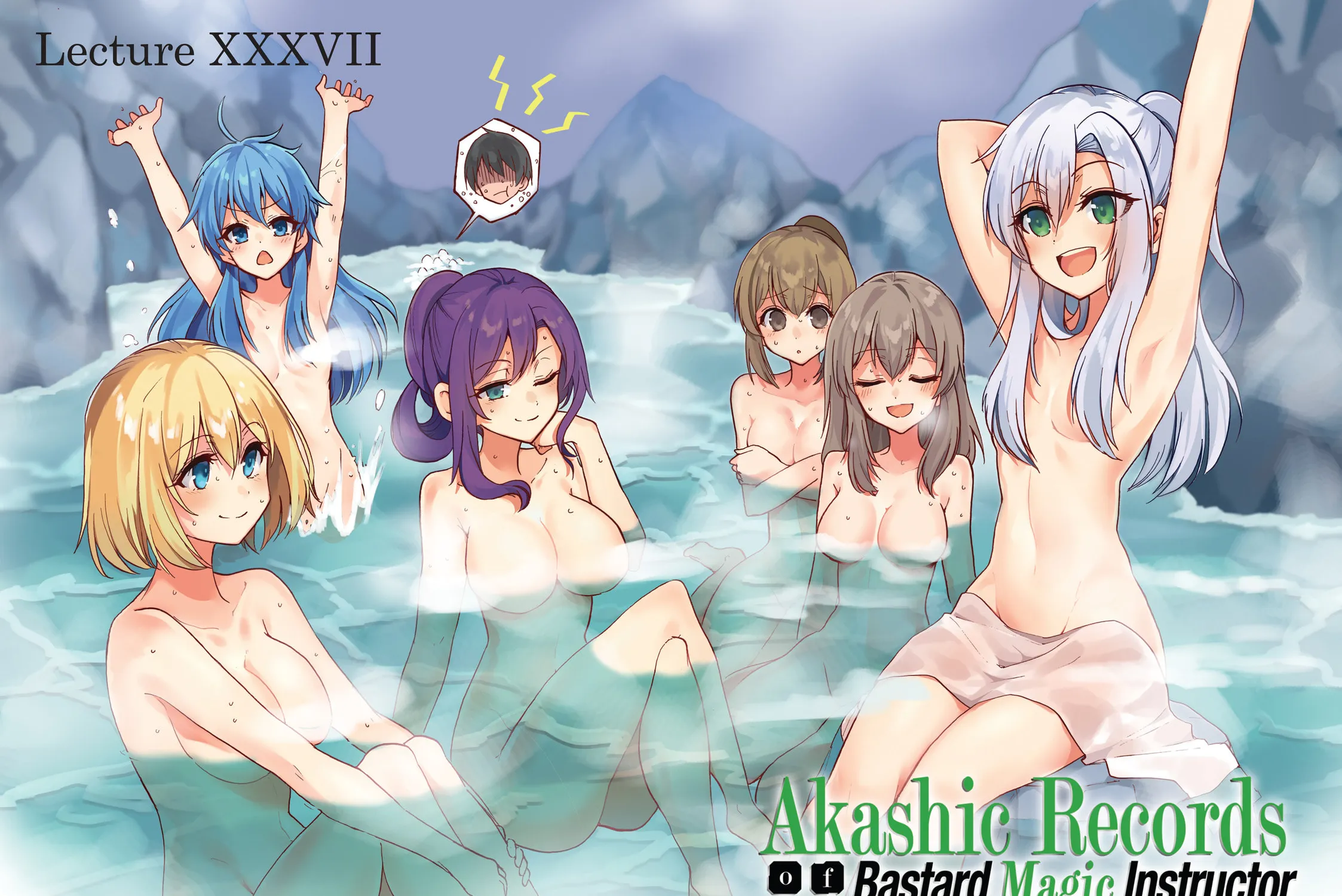 Akashic Records of Bastard Magic Instructor Chapter 37 page 3 - 