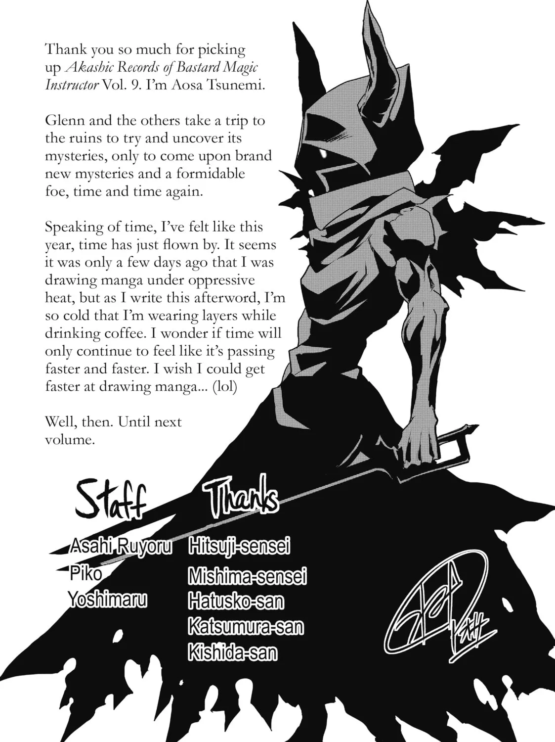 Akashic Records of Bastard Magic Instructor Chapter 40.5 page 45 - 