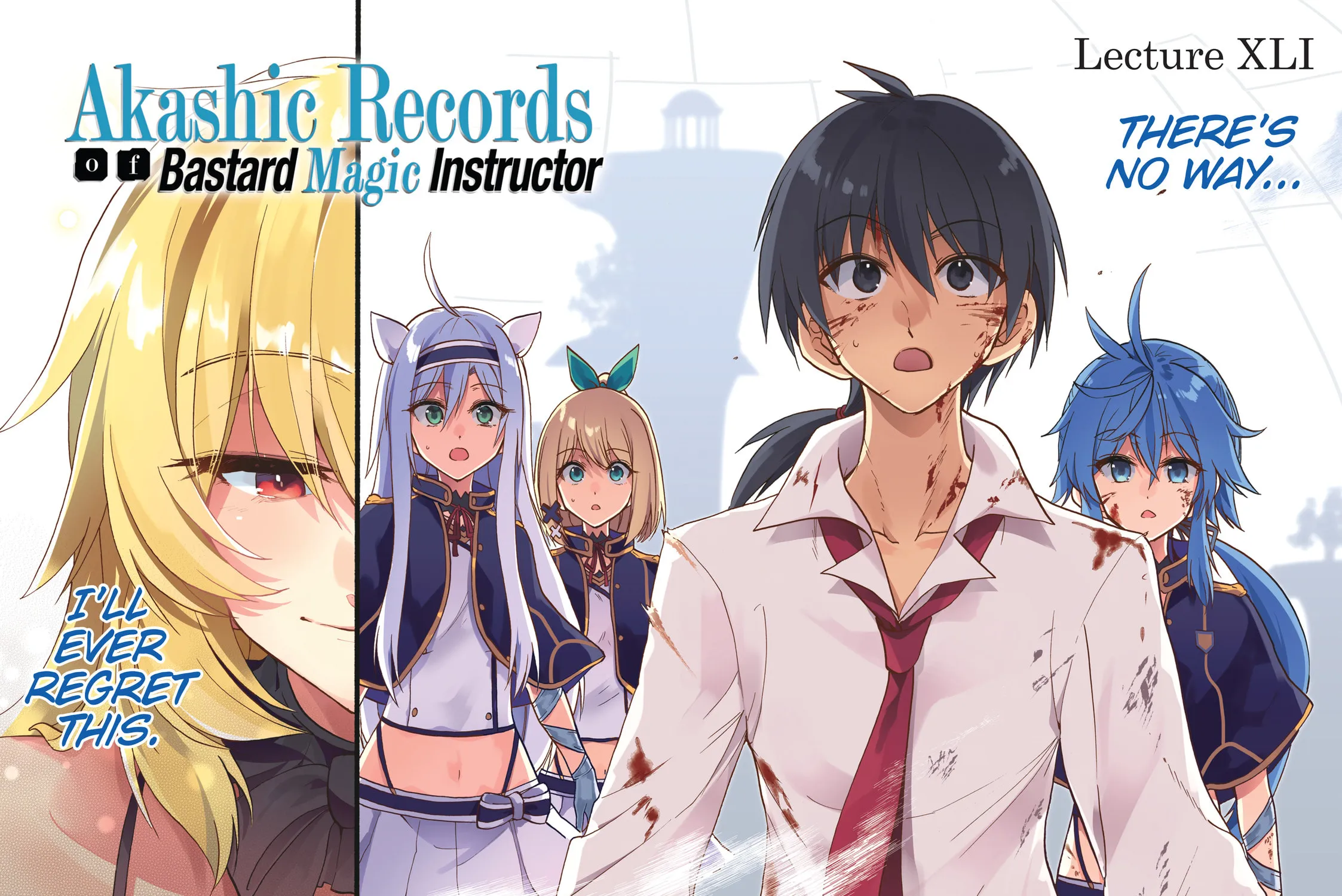 Akashic Records of Bastard Magic Instructor Chapter 41 page 3 - 