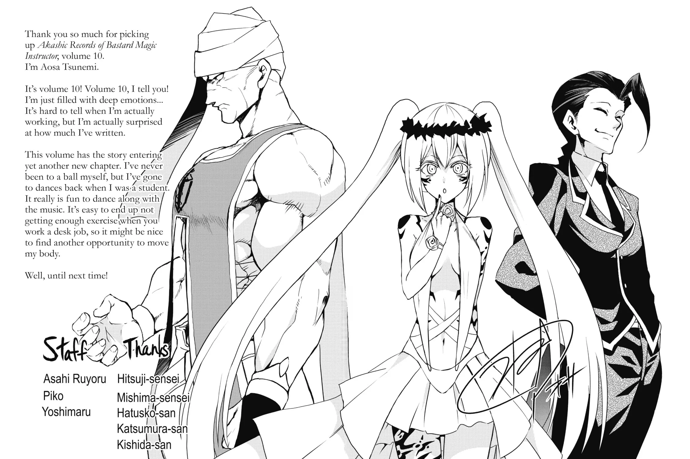 Akashic Records of Bastard Magic Instructor Chapter 44.5 page 43 - 