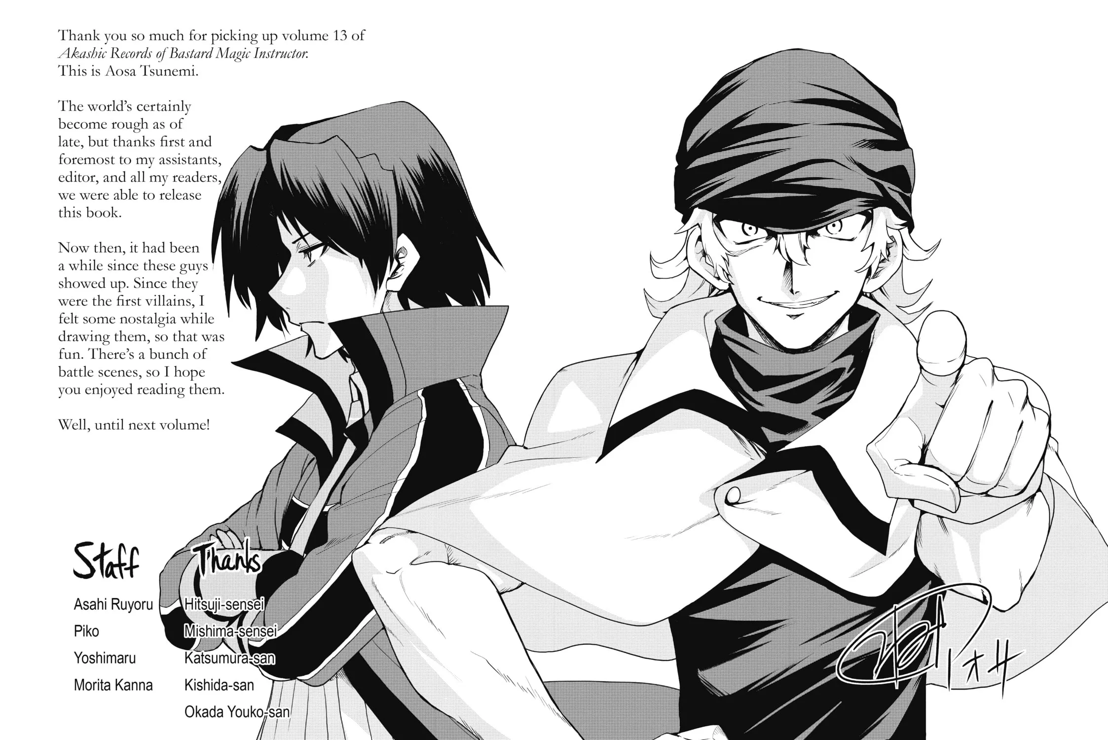 Akashic Records of Bastard Magic Instructor Chapter 57 page 65 - 