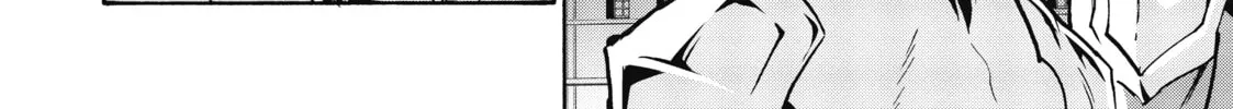 Akashic Records of Bastard Magic Instructor Chapter 62 page 4 - 