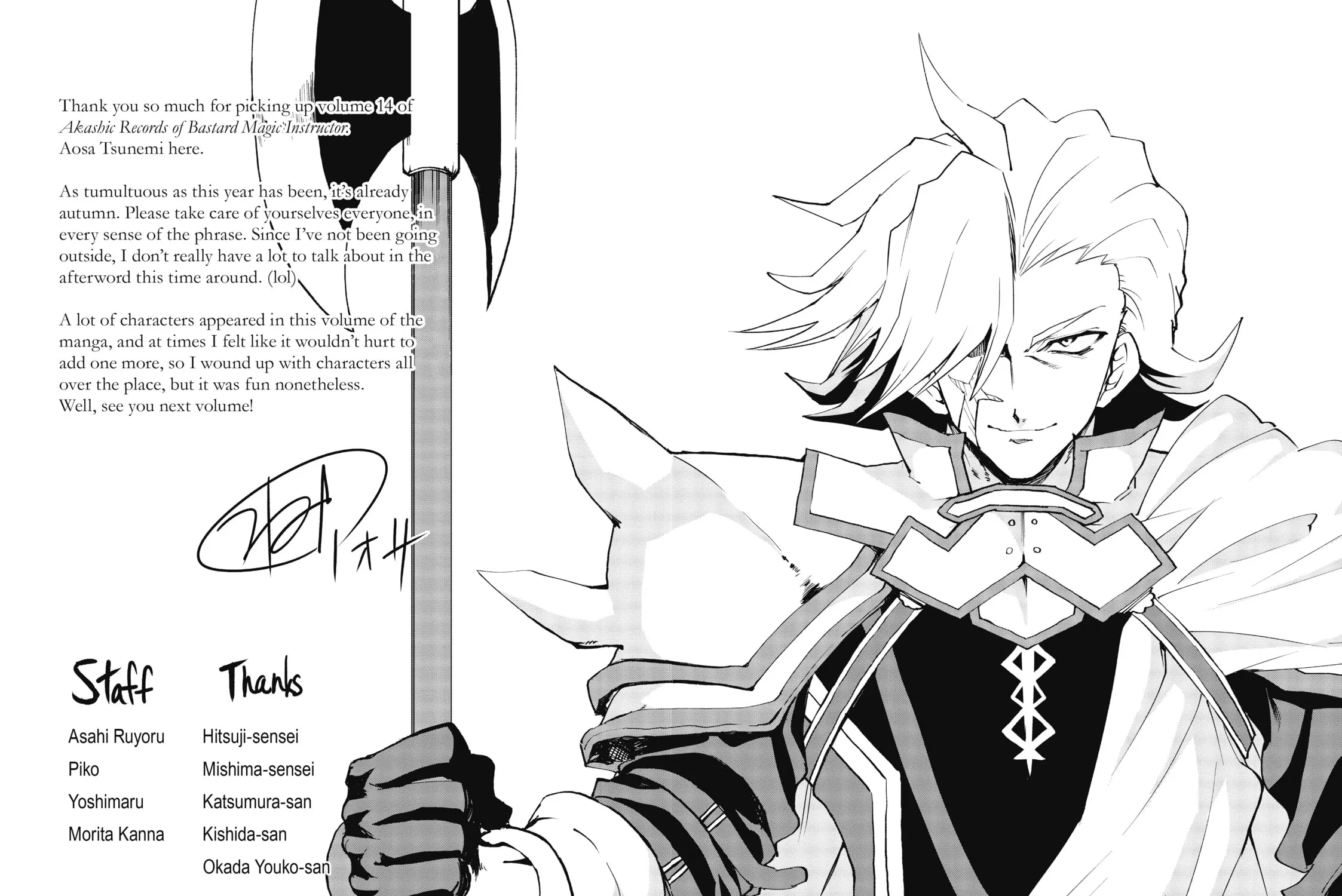 Akashic Records of Bastard Magic Instructor Chapter 62 page 61 - 