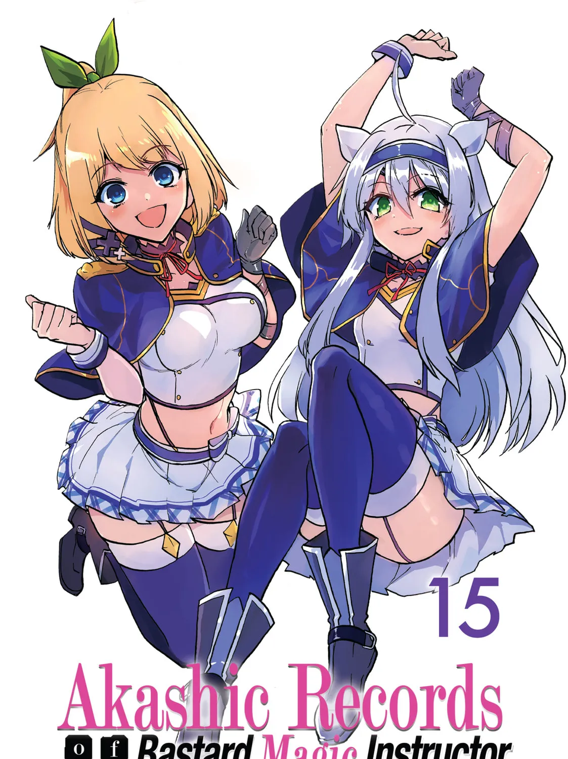 Akashic Records of Bastard Magic Instructor Chapter 63 page 1 - 