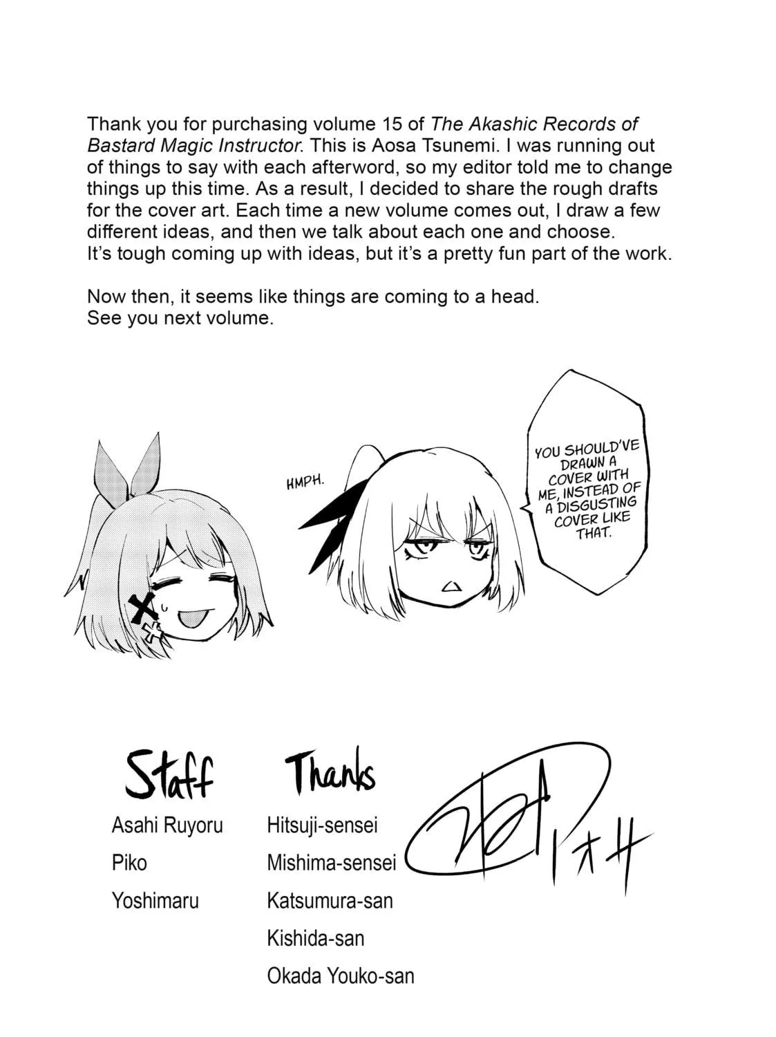 Akashic Records of Bastard Magic Instructor Chapter 67 page 71 - 