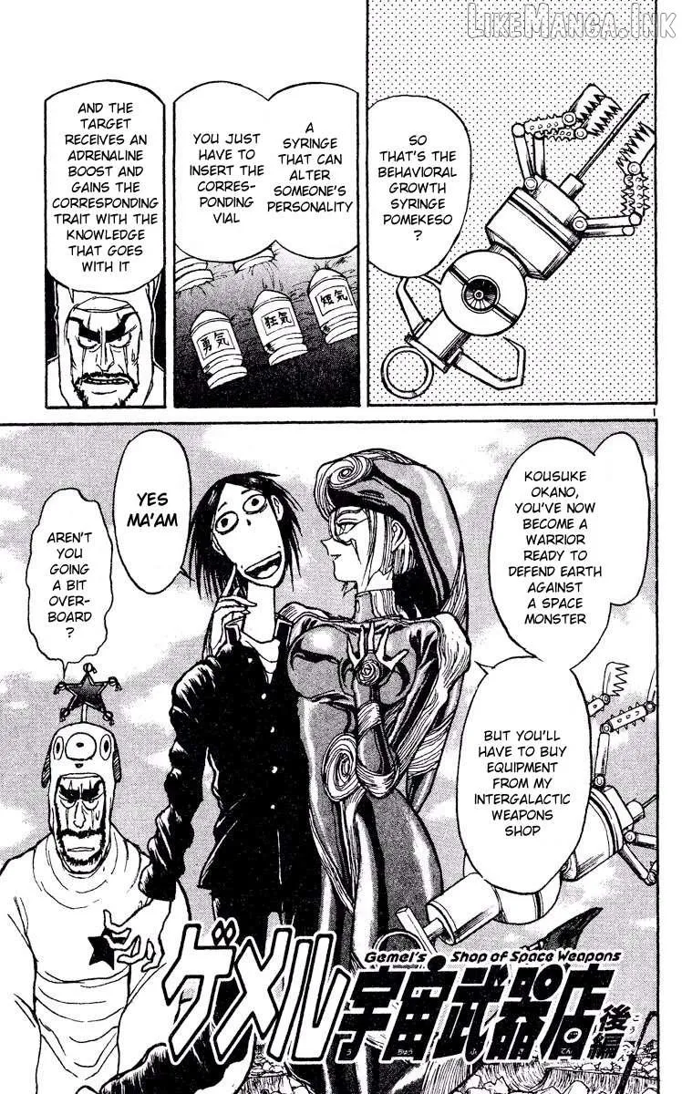 Akatsuki no Uta Chapter 5 page 1 - 