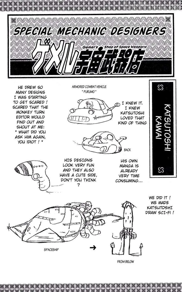 Akatsuki no Uta Chapter 5 page 25 - 
