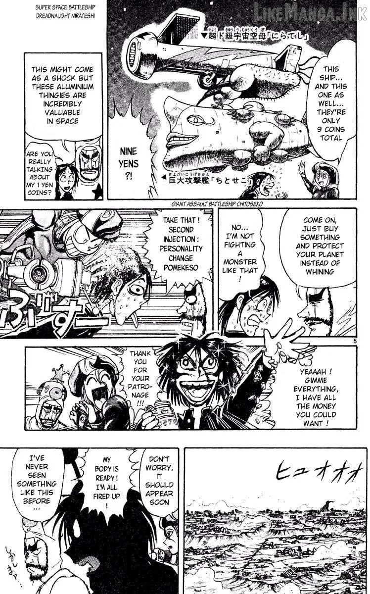Akatsuki no Uta Chapter 5 page 5 - 