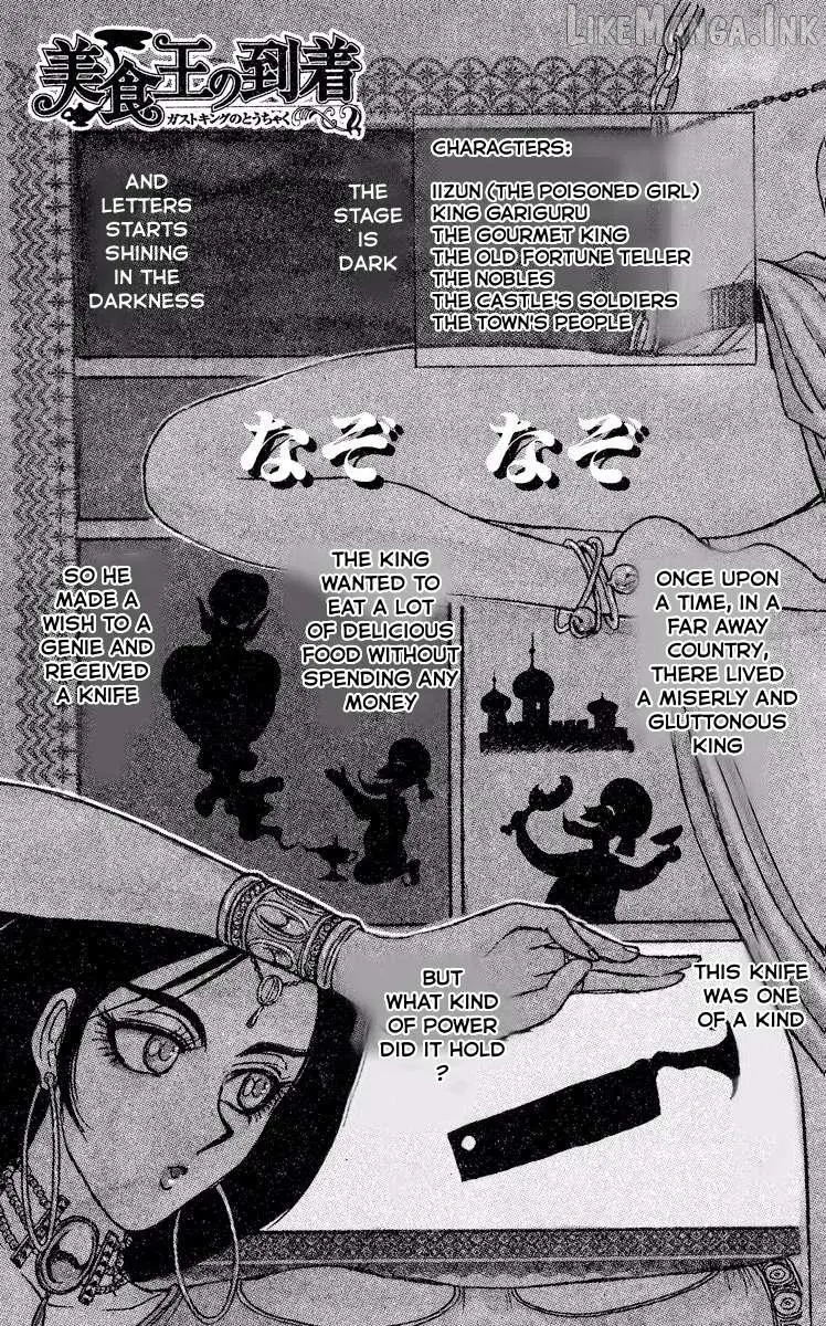 Akatsuki no Uta Chapter 6 page 1 - 