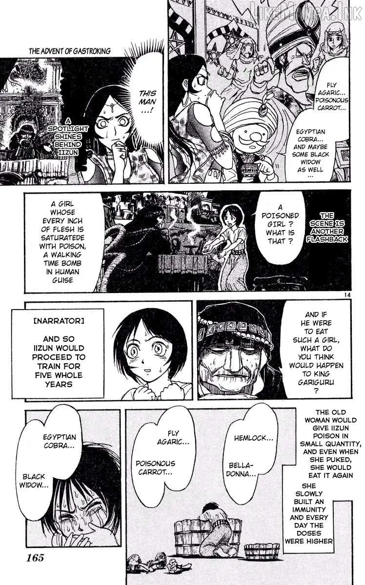 Akatsuki no Uta Chapter 6 page 14 - 