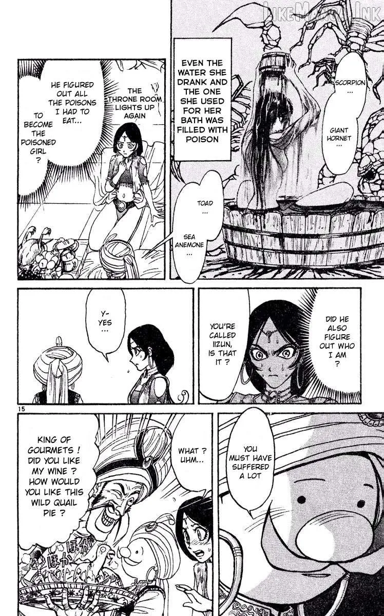 Akatsuki no Uta Chapter 6 page 15 - 