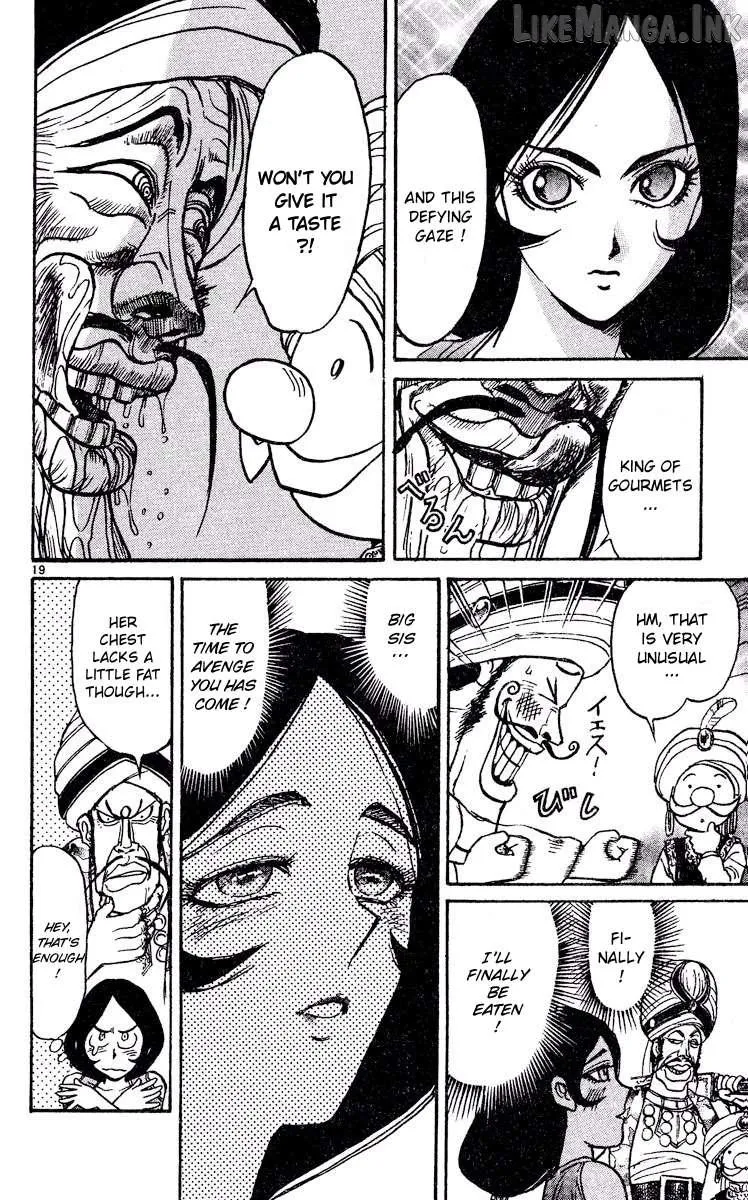 Akatsuki no Uta Chapter 6 page 19 - 
