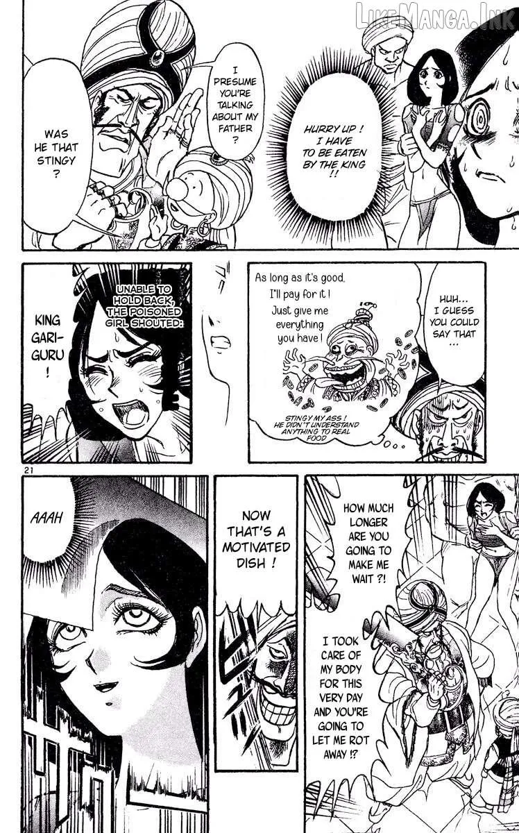 Akatsuki no Uta Chapter 6 page 21 - 