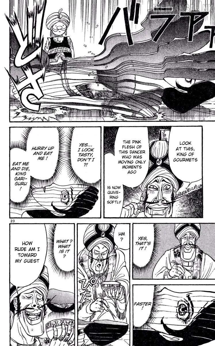 Akatsuki no Uta Chapter 6 page 23 - 
