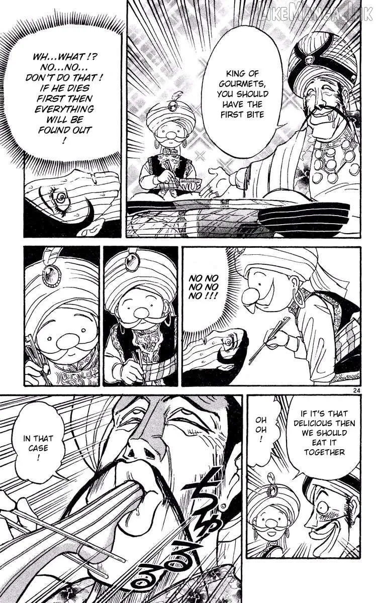 Akatsuki no Uta Chapter 6 page 24 - 
