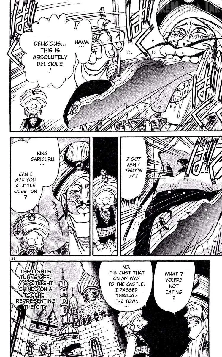 Akatsuki no Uta Chapter 6 page 25 - 