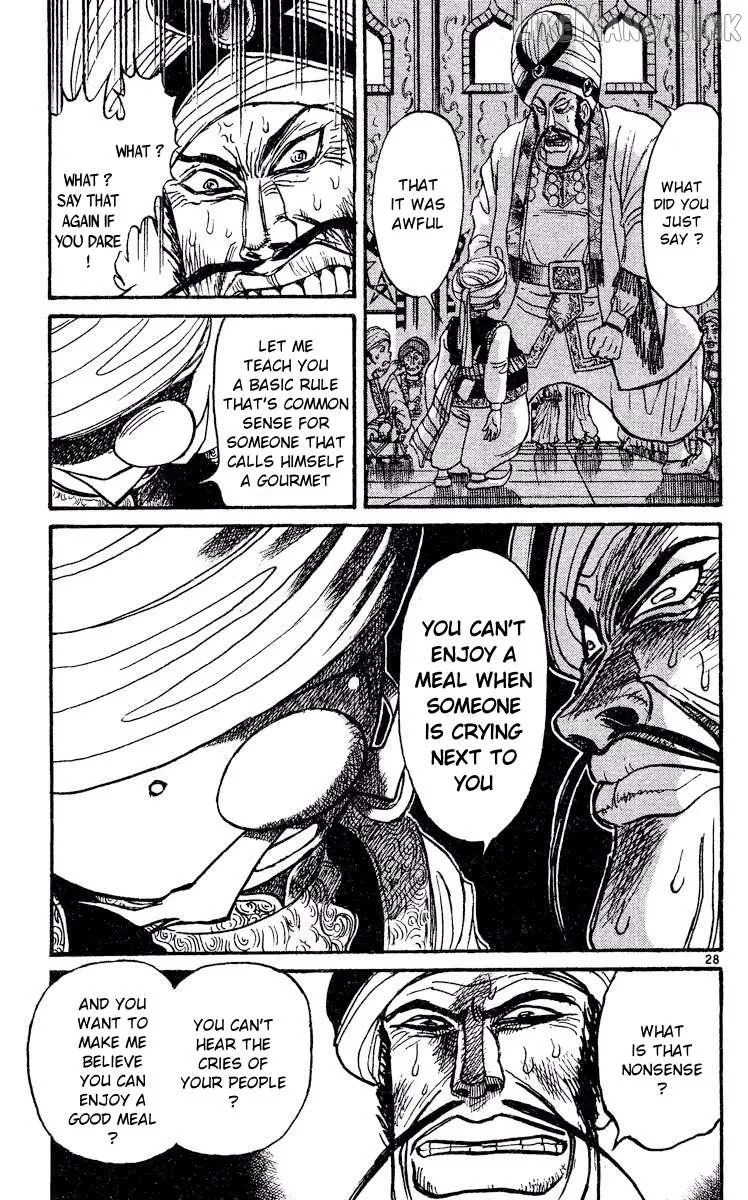 Akatsuki no Uta Chapter 6 page 28 - 